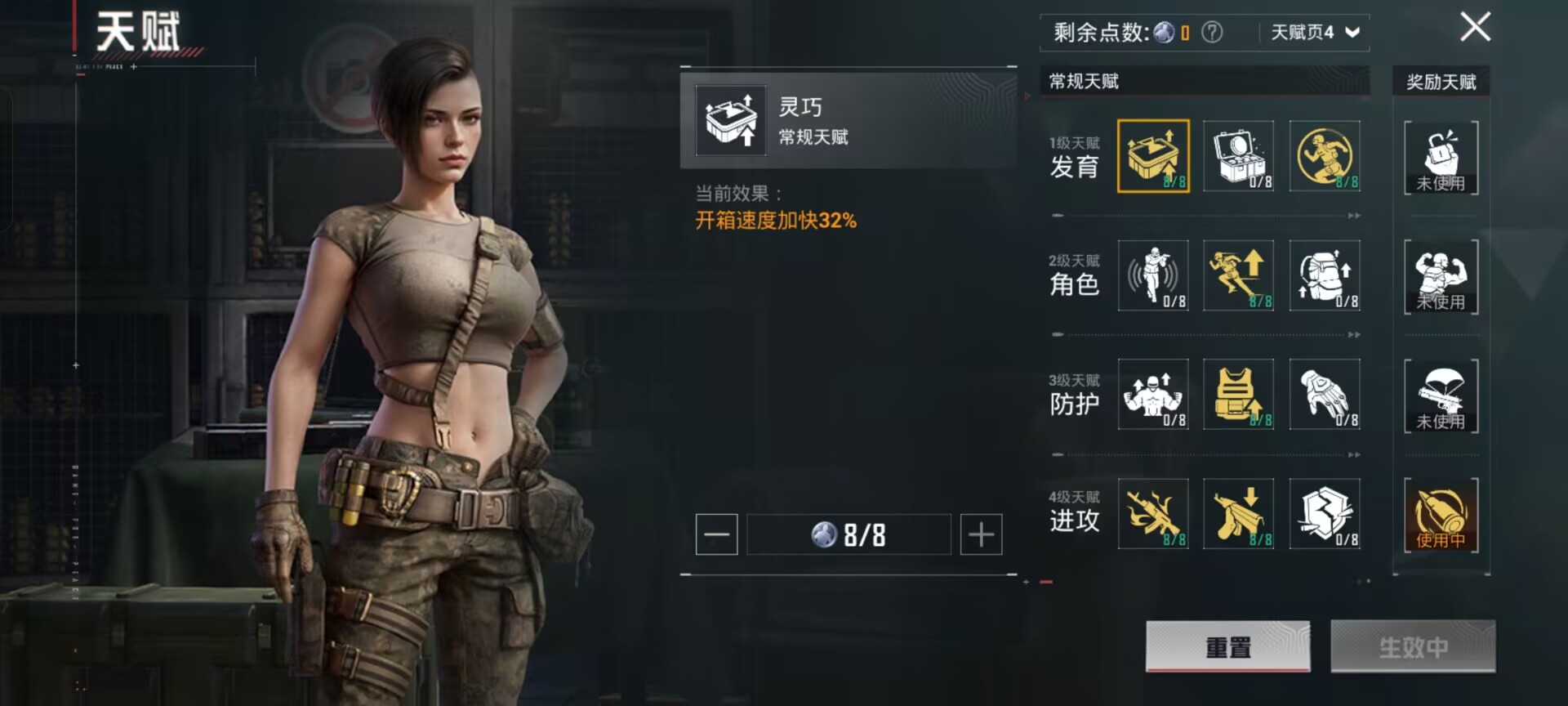 HPCMW452557和平精英账号详情图4