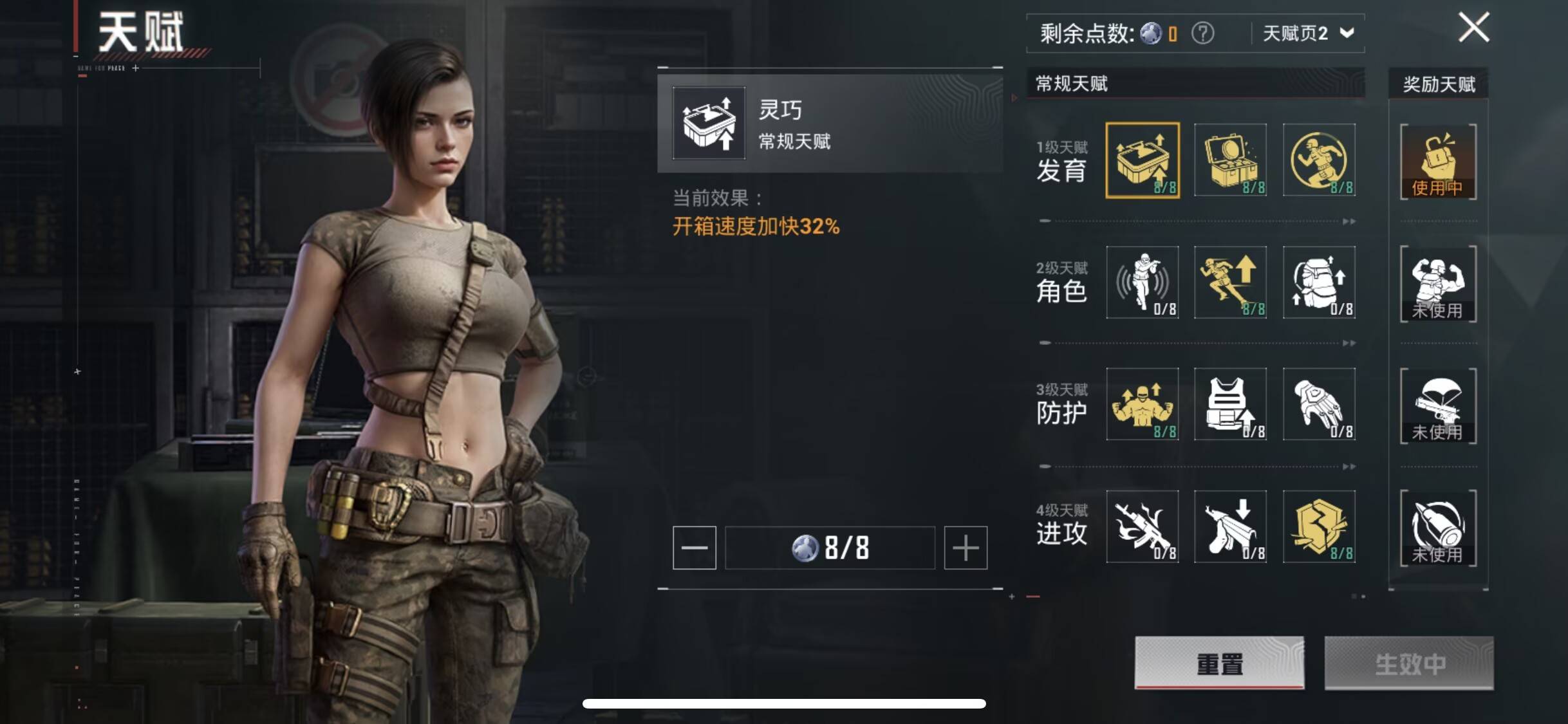 HPCMW476390和平精英账号详情图3