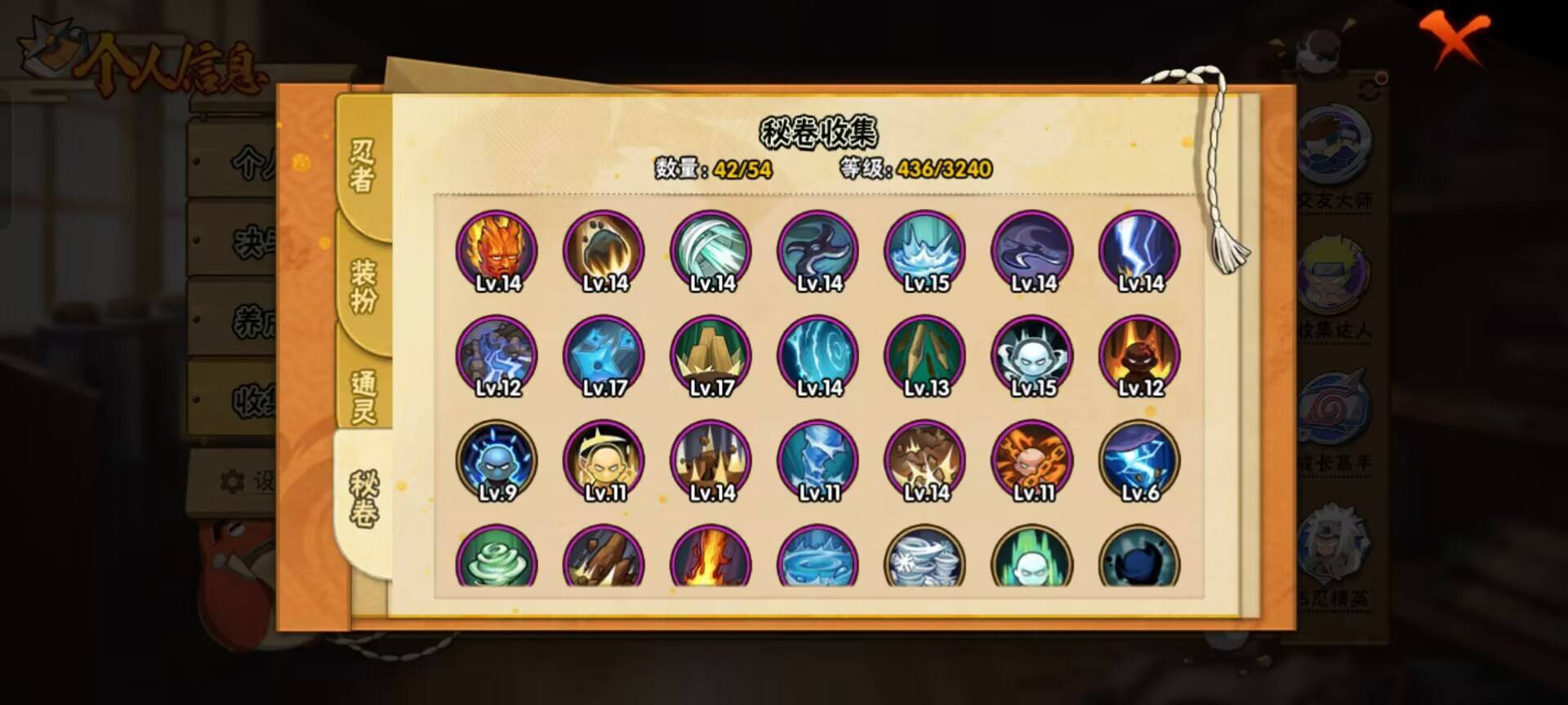 火影忍者账号安卓QQ【】【商品标题】：18S级忍者数-36A级忍者数
【S级忍者】：长门「秽土转生」(3星)，半藏「秽土