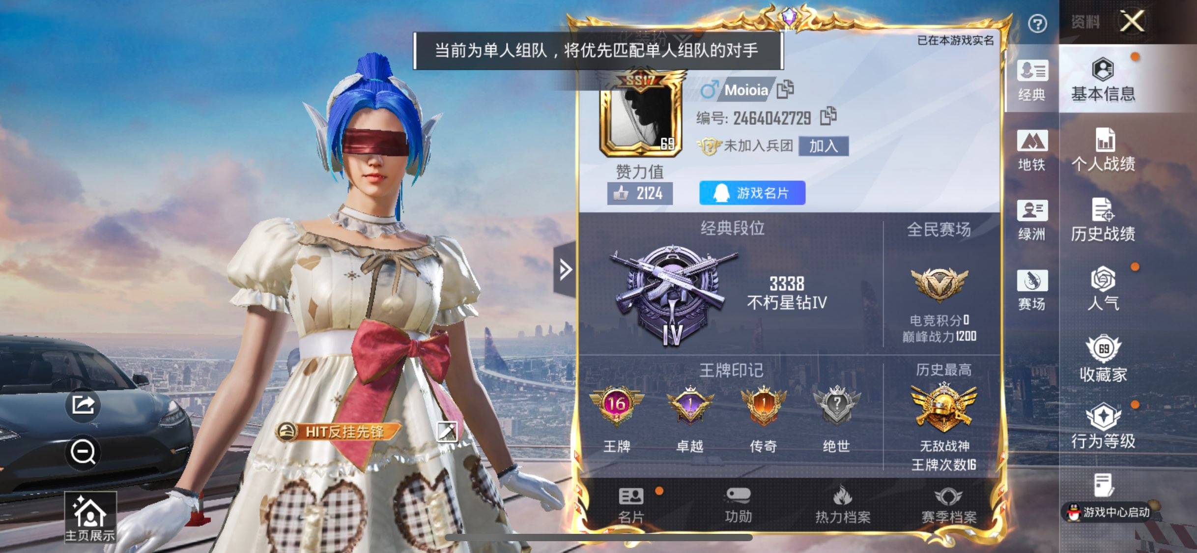 HPCMW456532和平精英账号详情图2