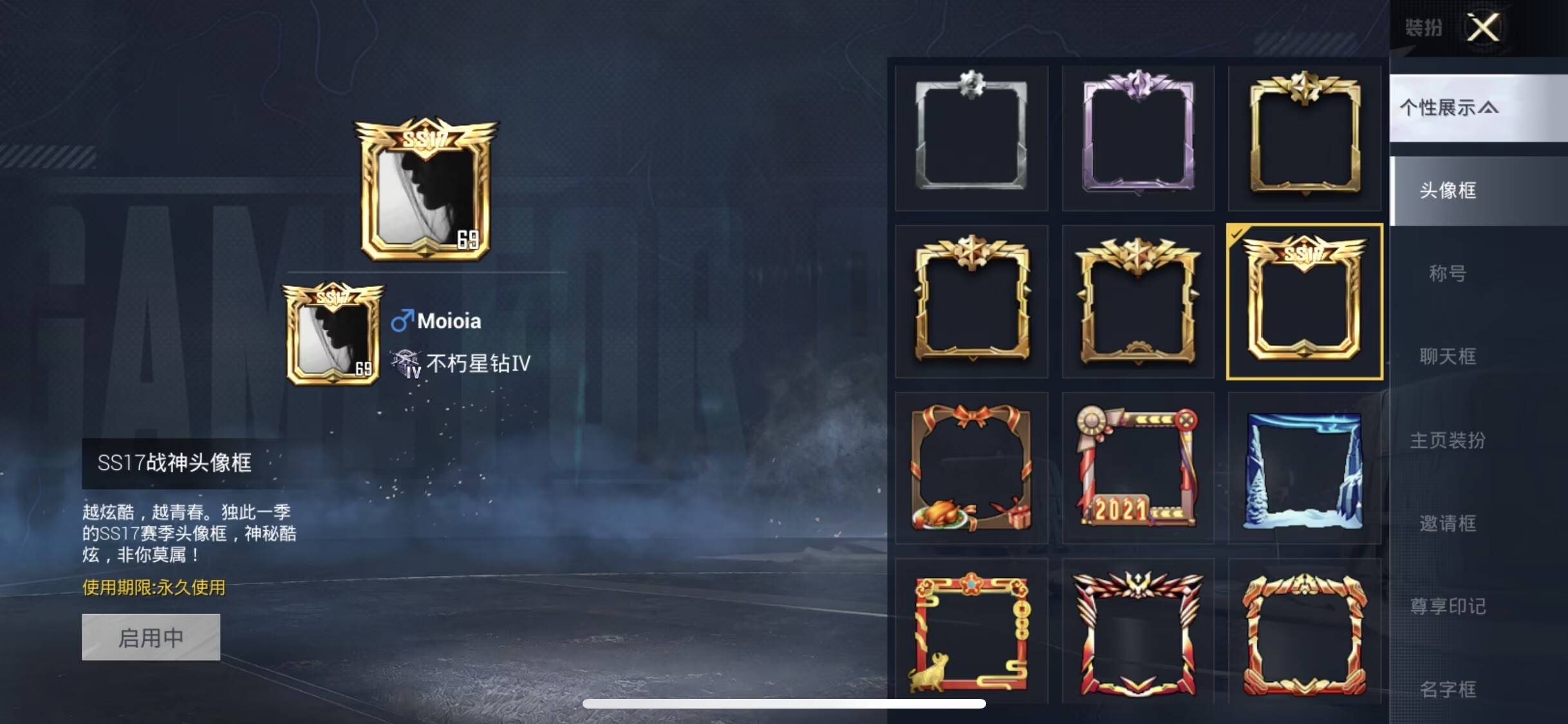 HPCMW456532和平精英账号详情图4