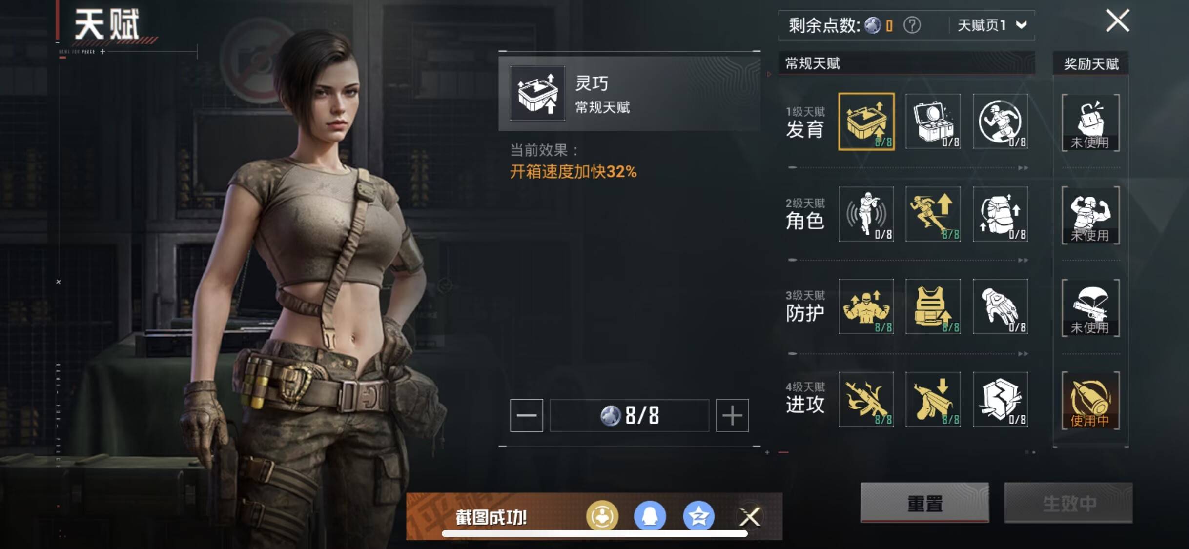 HPCMW456532和平精英账号详情图5