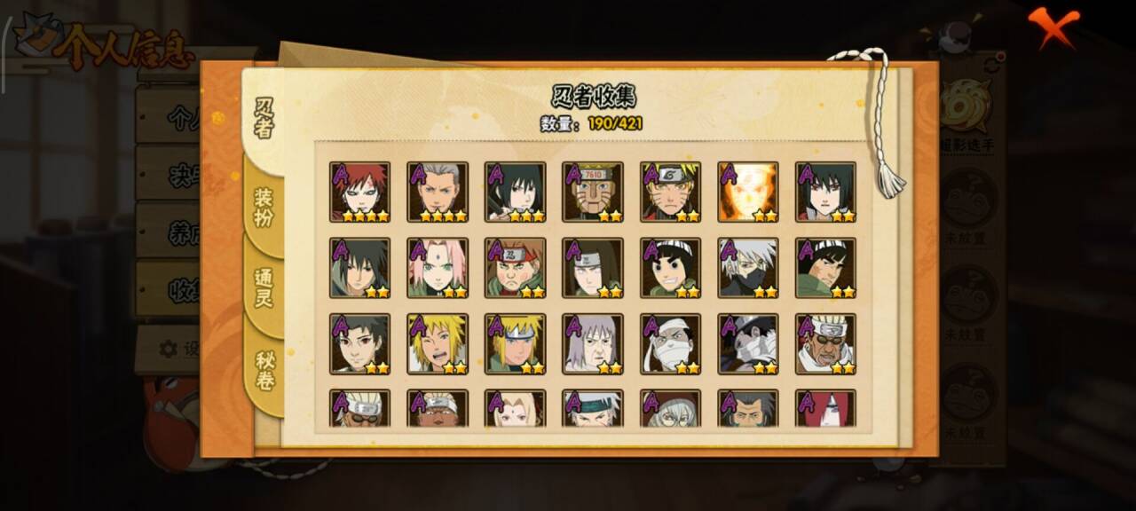 火影忍者账号安卓QQ【】【商品标题】：25S级忍者数-44A级忍者数
【S级忍者】：长门「秽土转生」(3星)，千手扉间「