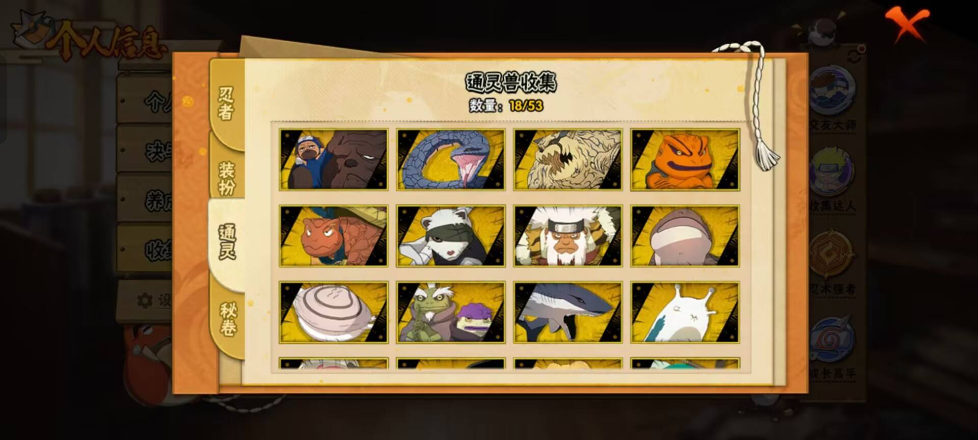 火影忍者账号安卓QQ【】【商品标题】：24S级忍者数-35A级忍者数
【S级忍者】：宇智波鼬「秽土转生」(3星)，宇智波