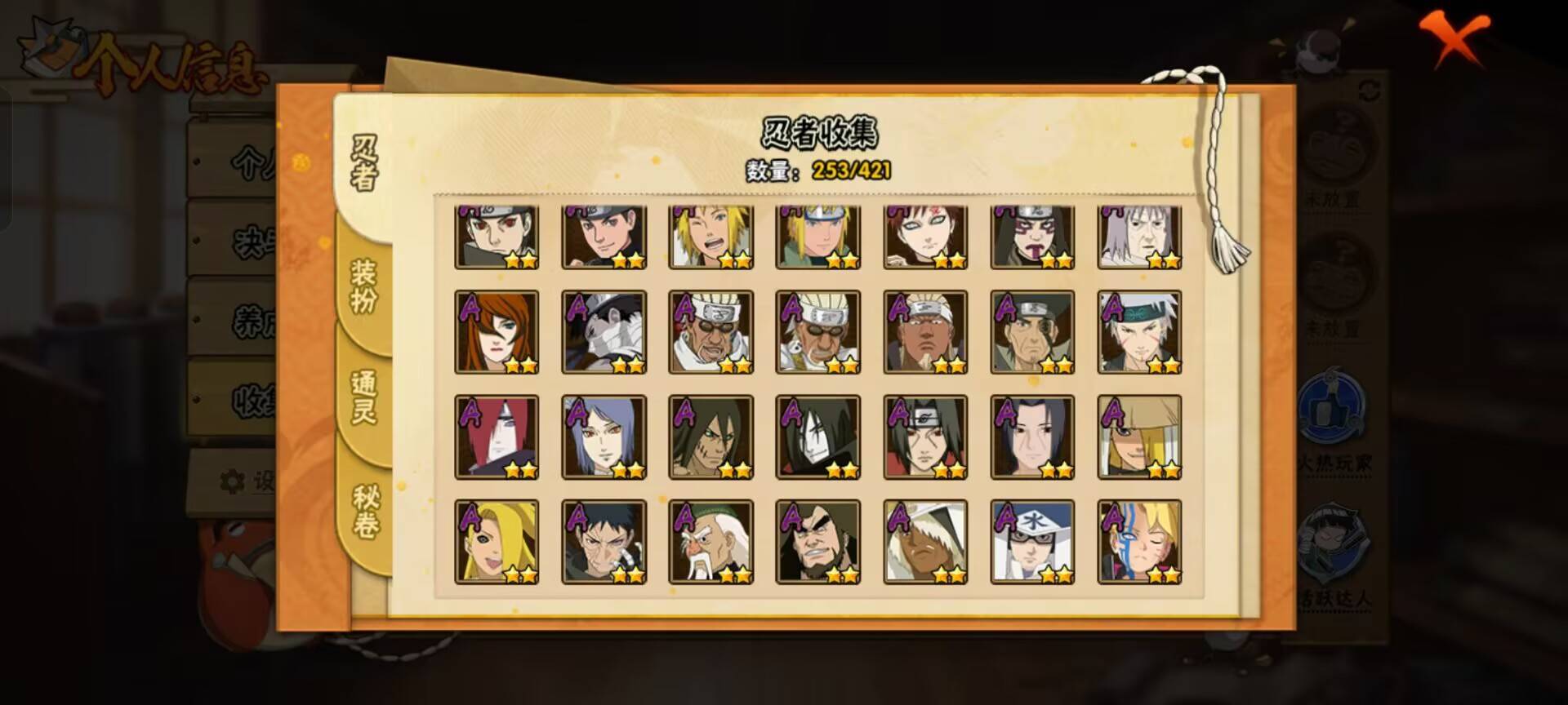 火影忍者账号安卓QQ【】【商品标题】：36S级忍者数-49A级忍者数
【S级忍者】：千手扉间「秽土转生」(3星)，千手柱