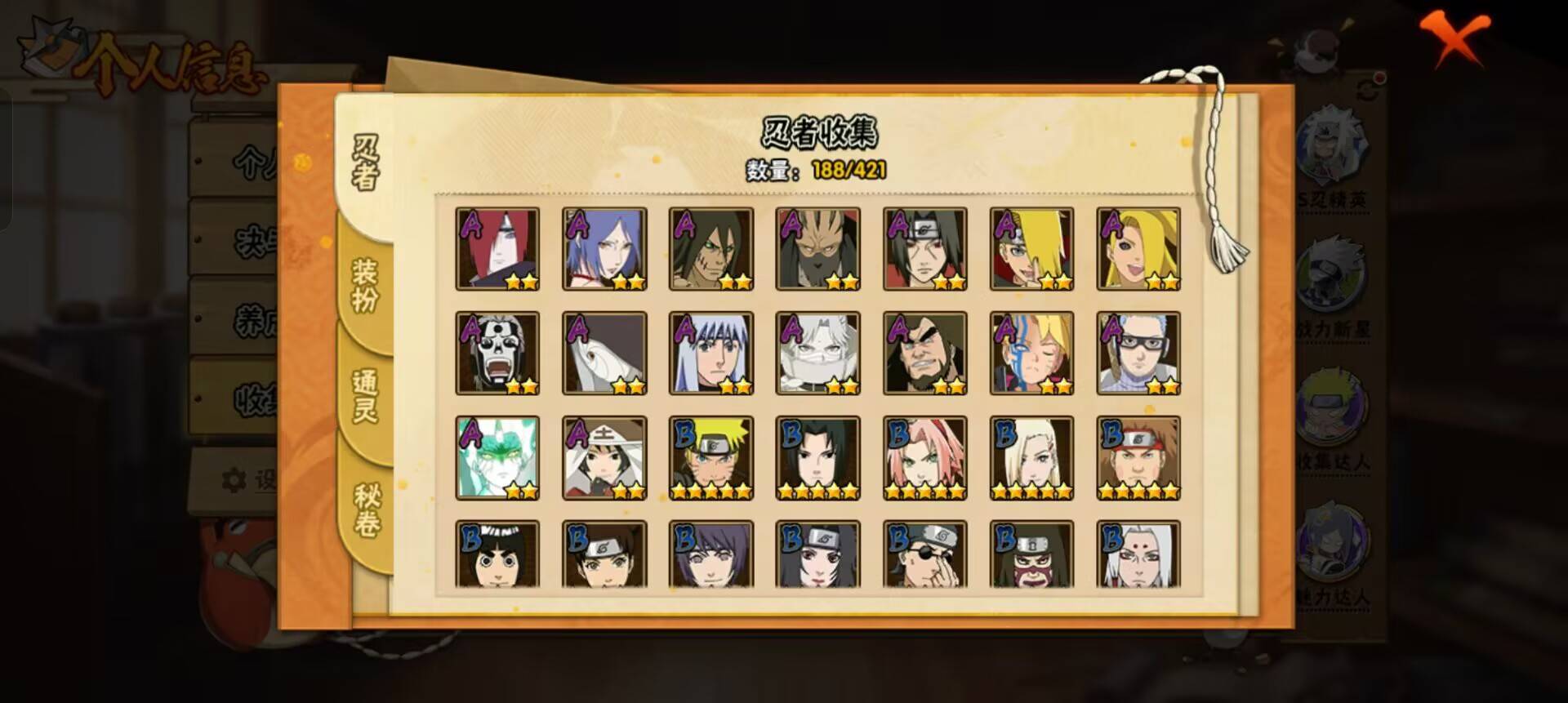 火影忍者账号安卓QQ【】【商品标题】：17S级忍者数-41A级忍者数
【S级忍者】：宇智波斑「秽土转生」(3星)，宇智波