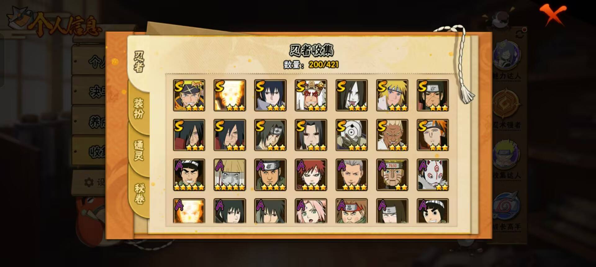 火影忍者账号安卓QQ【】【商品标题】：14S级忍者数-37A级忍者数
【S级忍者】：千手柱间「秽土转生」(3星)，宇智波