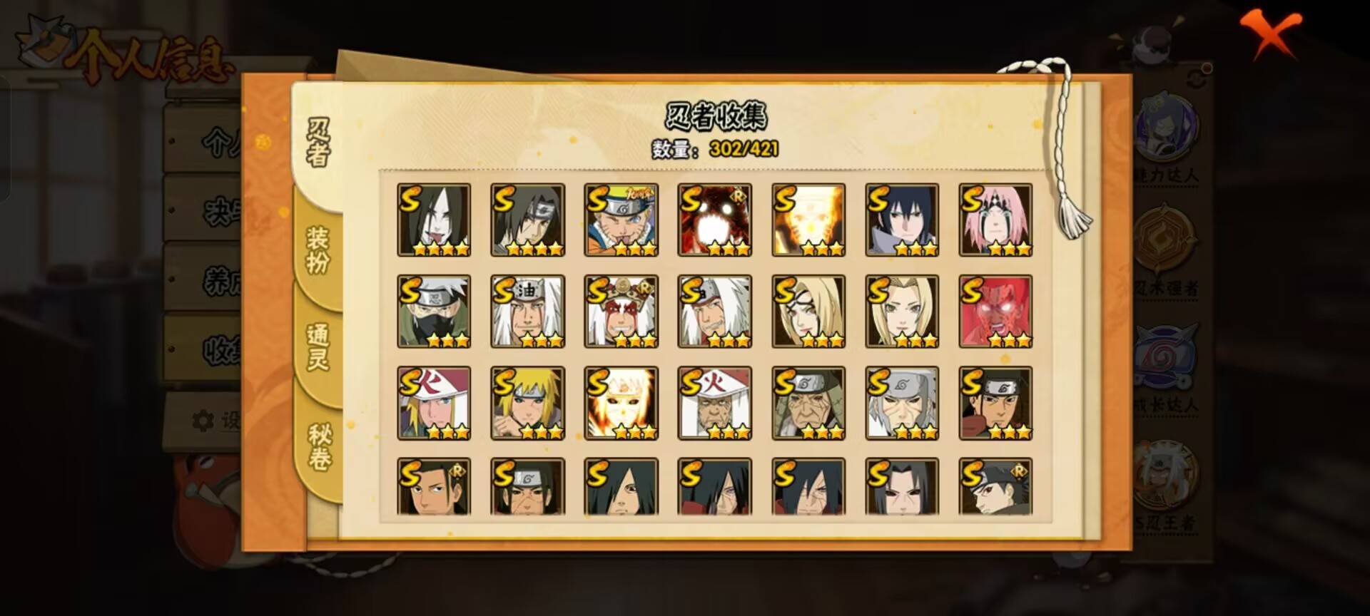 火影忍者账号安卓QQ【】【商品标题】：37S级忍者数-61A级忍者数
【S级忍者】：长门「秽土转生」(3星)，猿飞日斩「