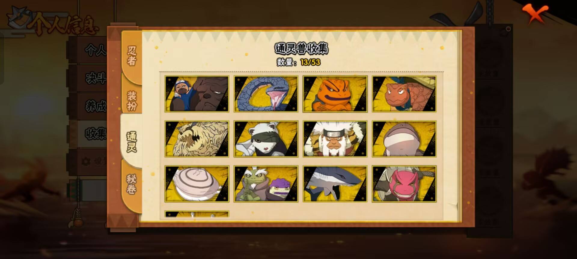 火影忍者账号安卓QQ【】【商品标题】：13S级忍者数-22A级忍者数
【S级忍者】：宇智波鼬「秽土转生」(3星宇智波鼬「