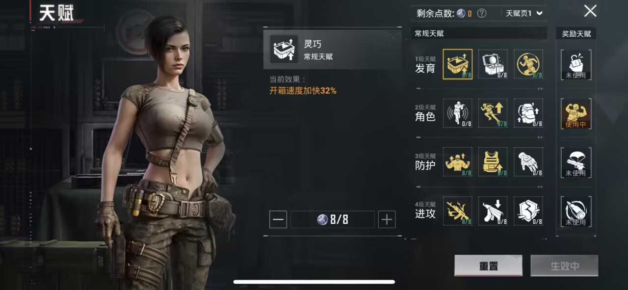 HPCMW451493和平精英账号详情图4