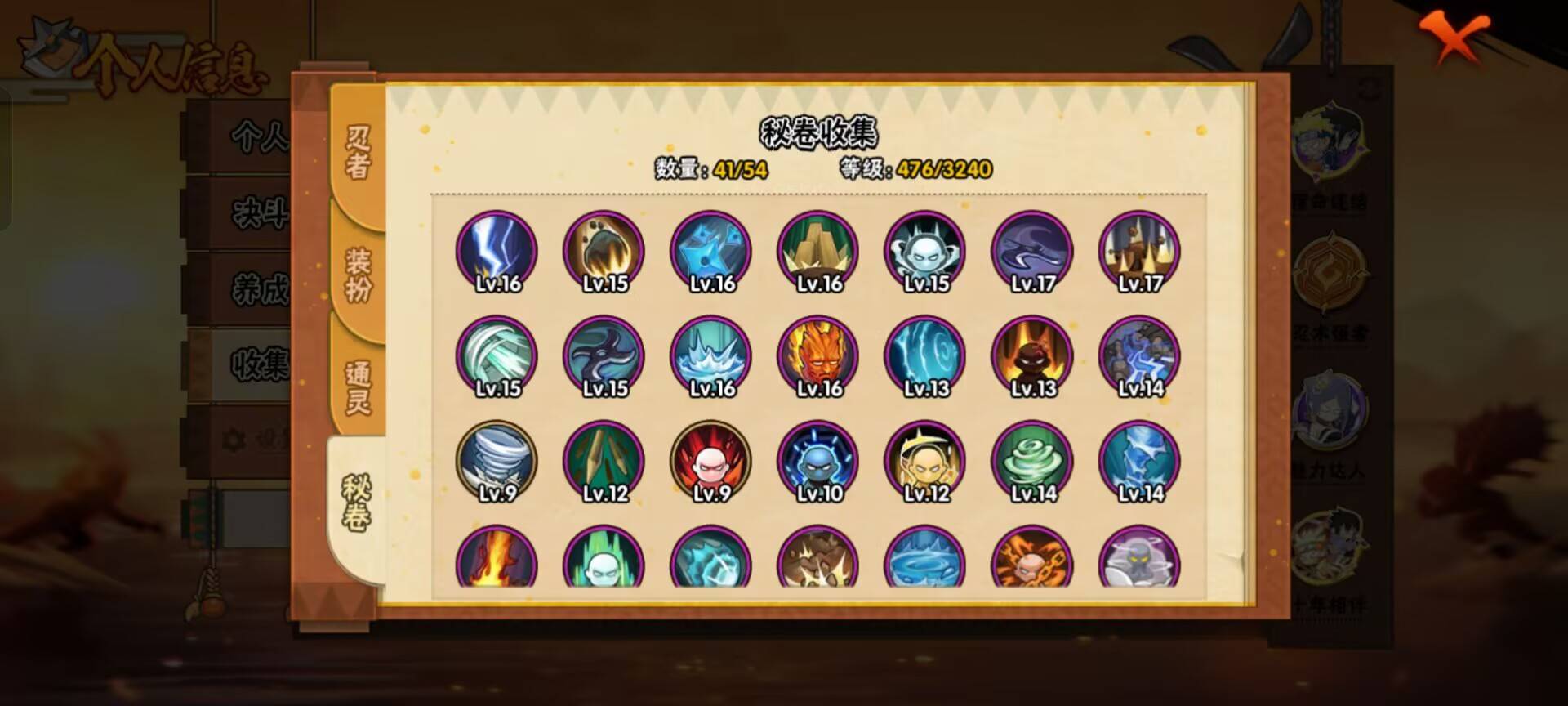 火影忍者账号安卓QQ【】【商品标题】：10S级忍者数-25A级忍者数
【S级忍者】：宇智波斑「秽土转生·解」(3星)，宇