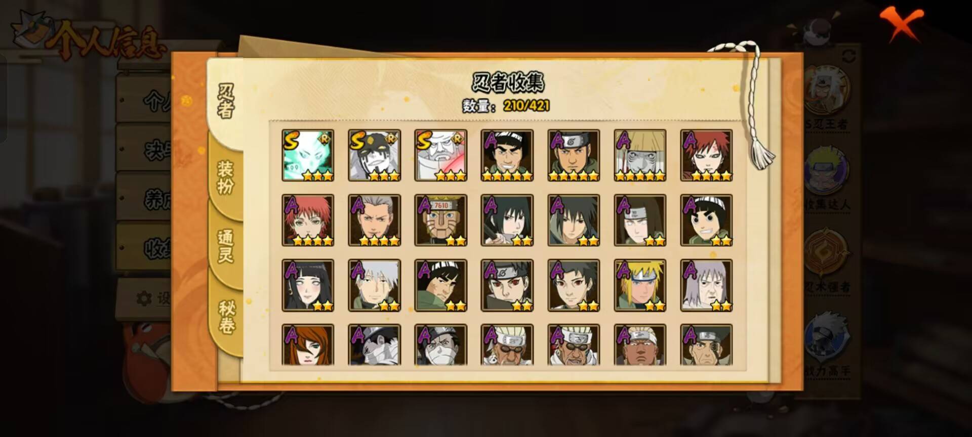 火影忍者账号安卓QQ【】【商品标题】：31S级忍者数-47A级忍者数
【S级忍者】：长门「秽土转生」(3星)，猿飞日斩「