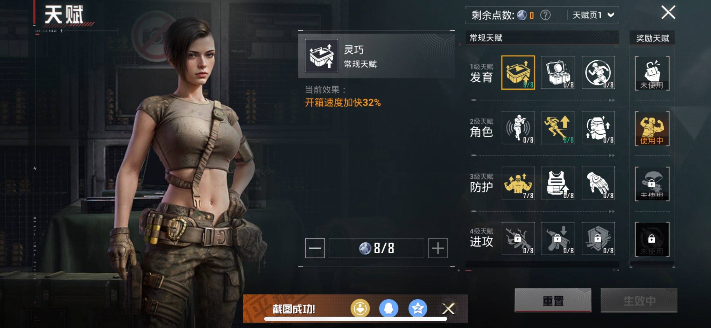 HPCMW451531和平精英账号详情图3