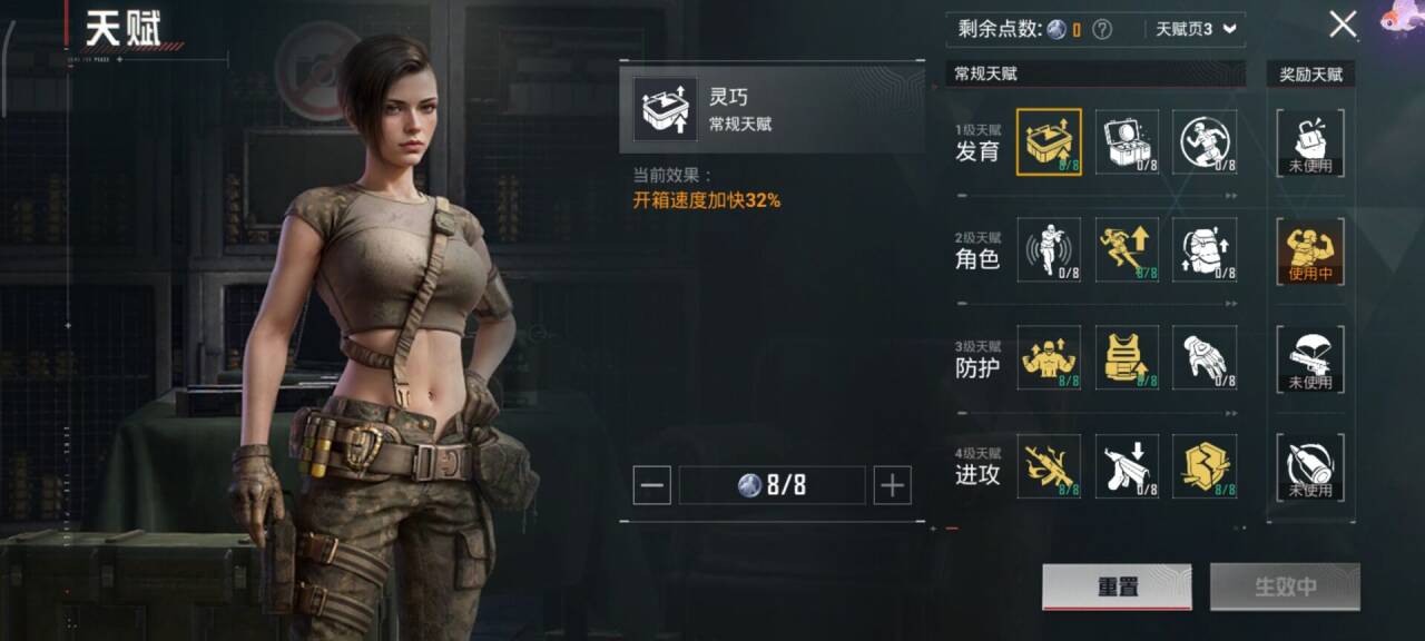 HPCMW451536和平精英账号详情图2