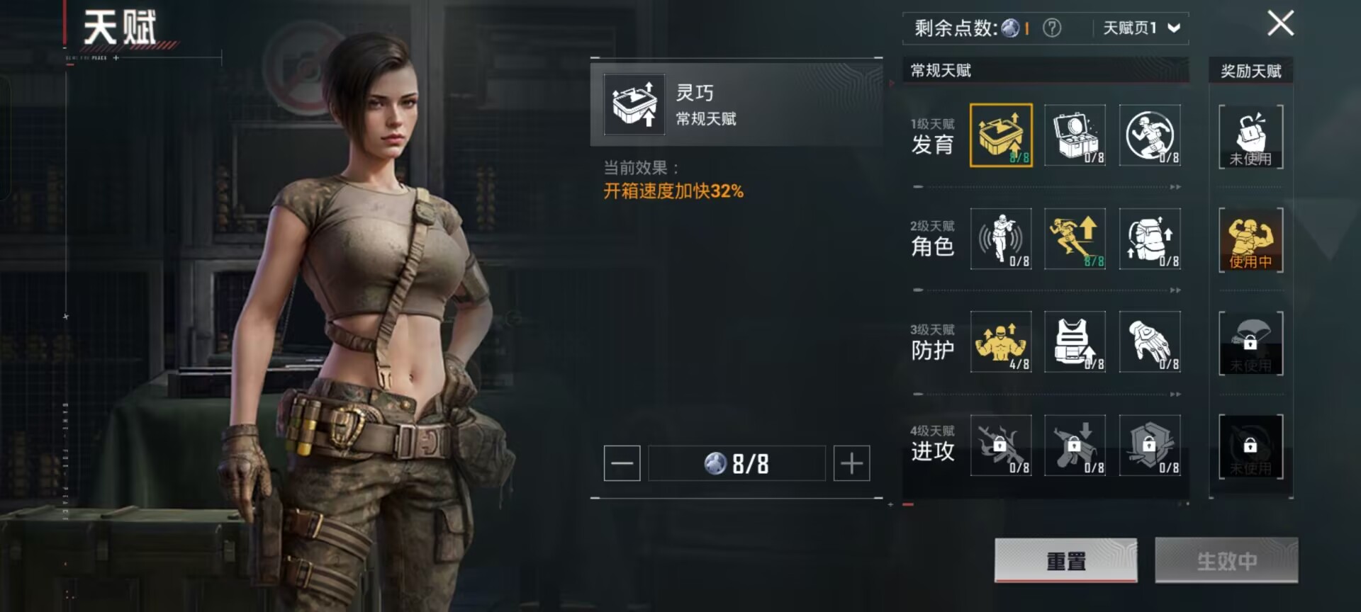 HPCMW451549和平精英账号详情图2