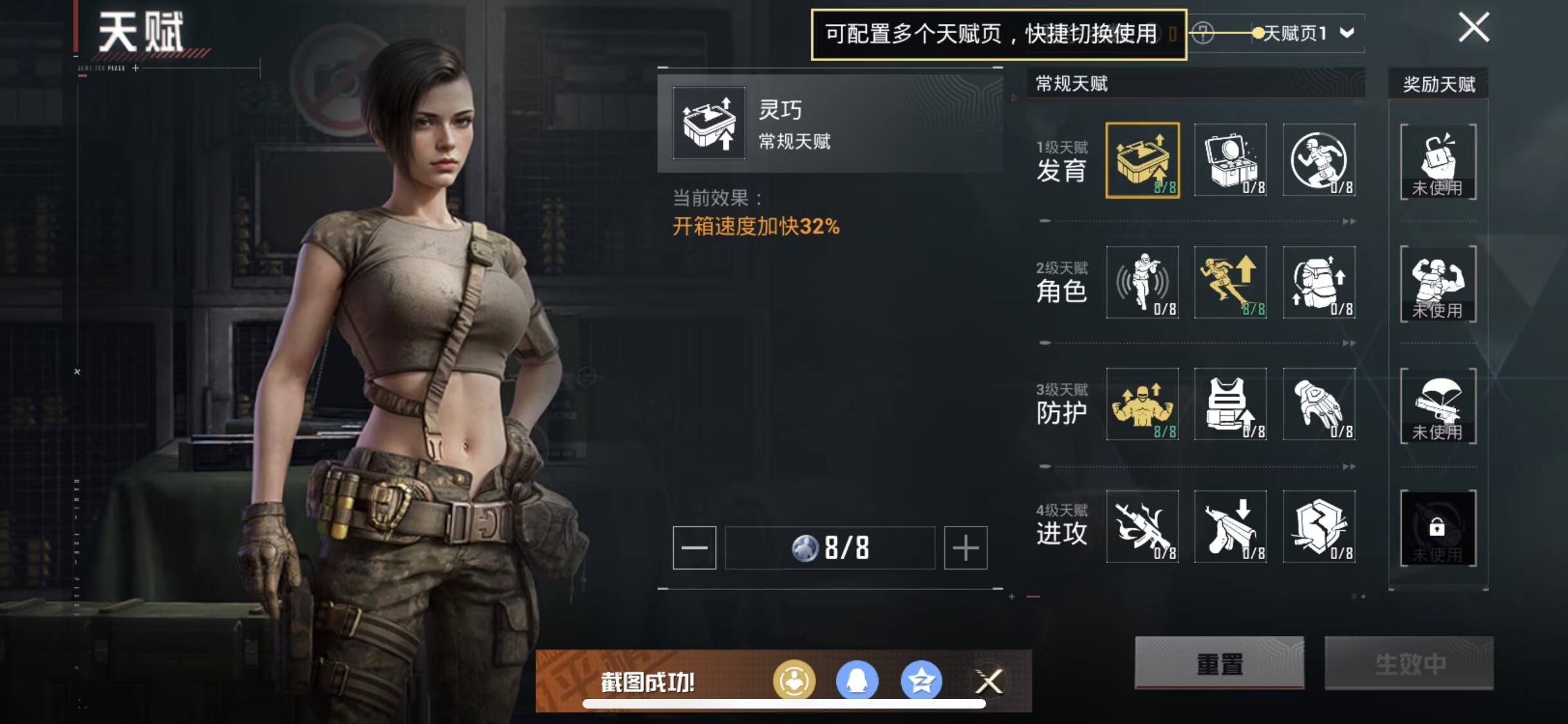 HPCMW451561和平精英账号详情图3