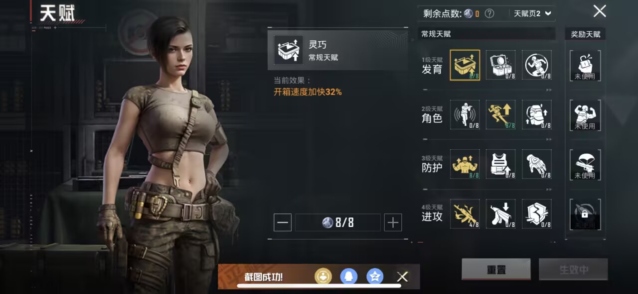 和平精英账号苹果QQ0载具-137套装-159枪皮-【】【商品标题】：苹果 手Q-7粉装-3特效枪-0载具-51938热