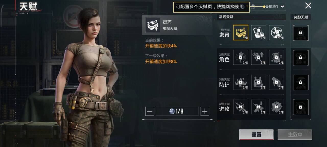 HPCMW451585和平精英账号详情图4