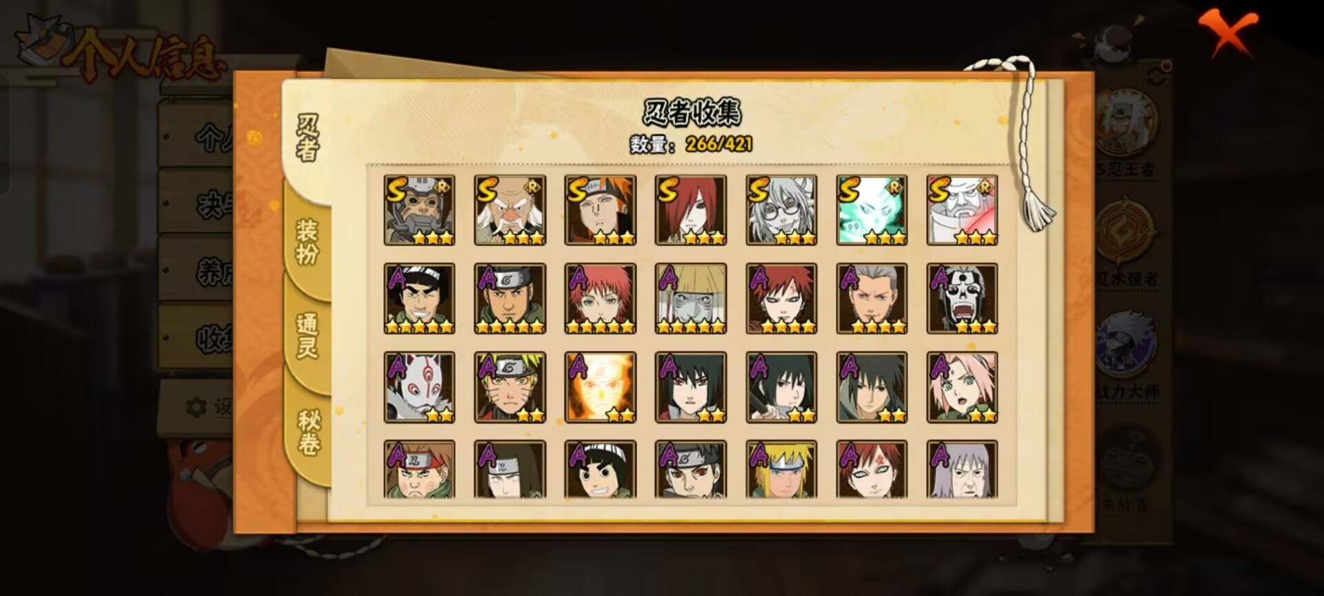 HYCMW47147火影忍者账号详情图3