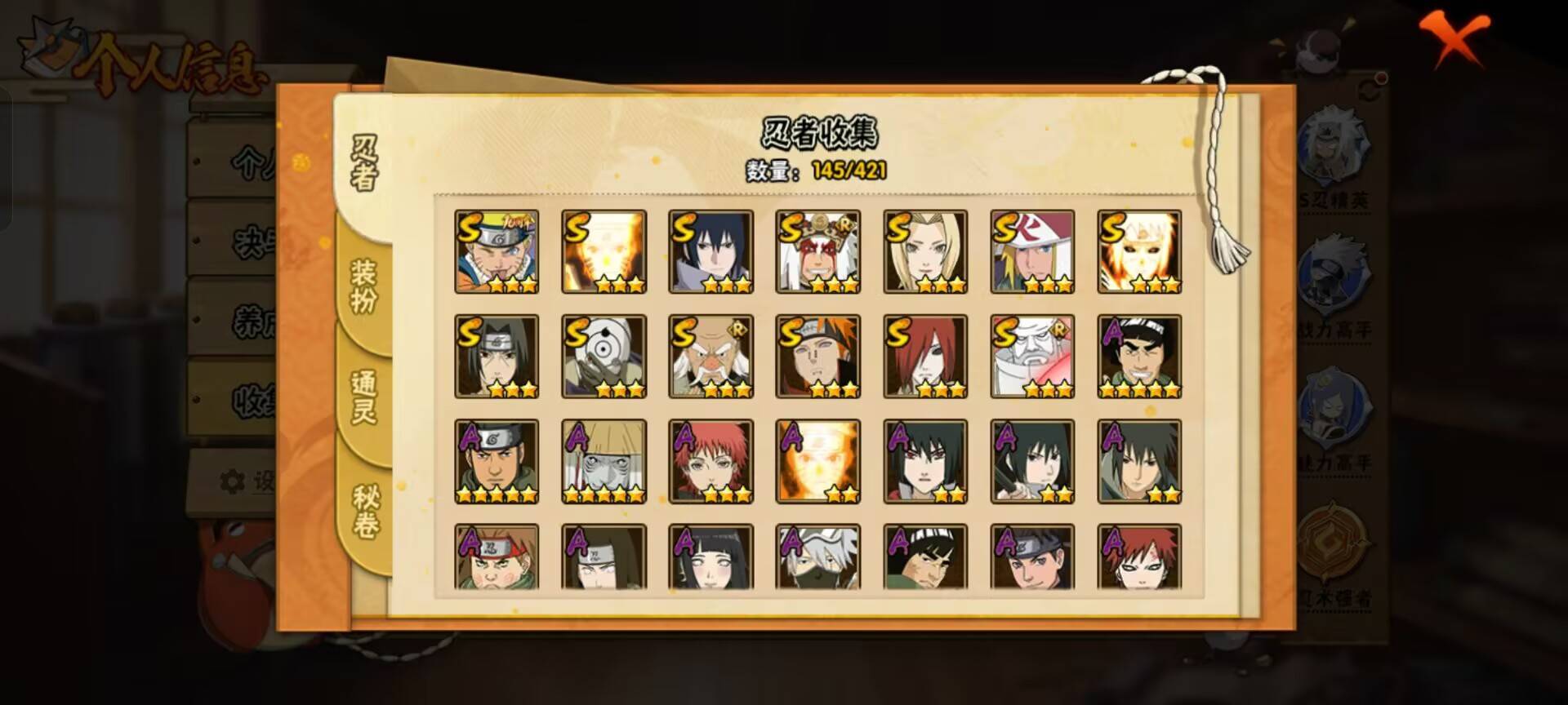 火影忍者账号安卓QQ【】【商品标题】：13S级忍者数-26A级忍者数
【S级忍者】：长门「秽土转生」(3星)，大野木「忍