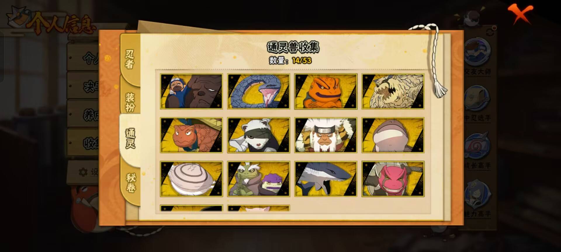 火影忍者账号安卓QQ【】【商品标题】：5S级忍者数-11A级忍者数
【S级忍者】：宇智波斑「秽土转生·解」(3星)，宇智