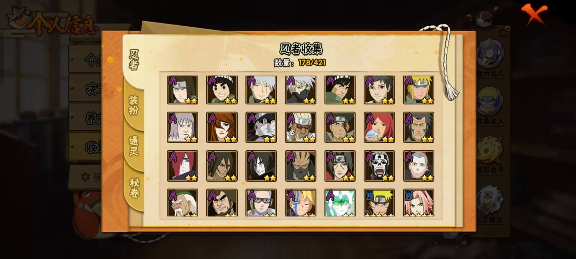 HYCMW47158火影忍者账号详情图3