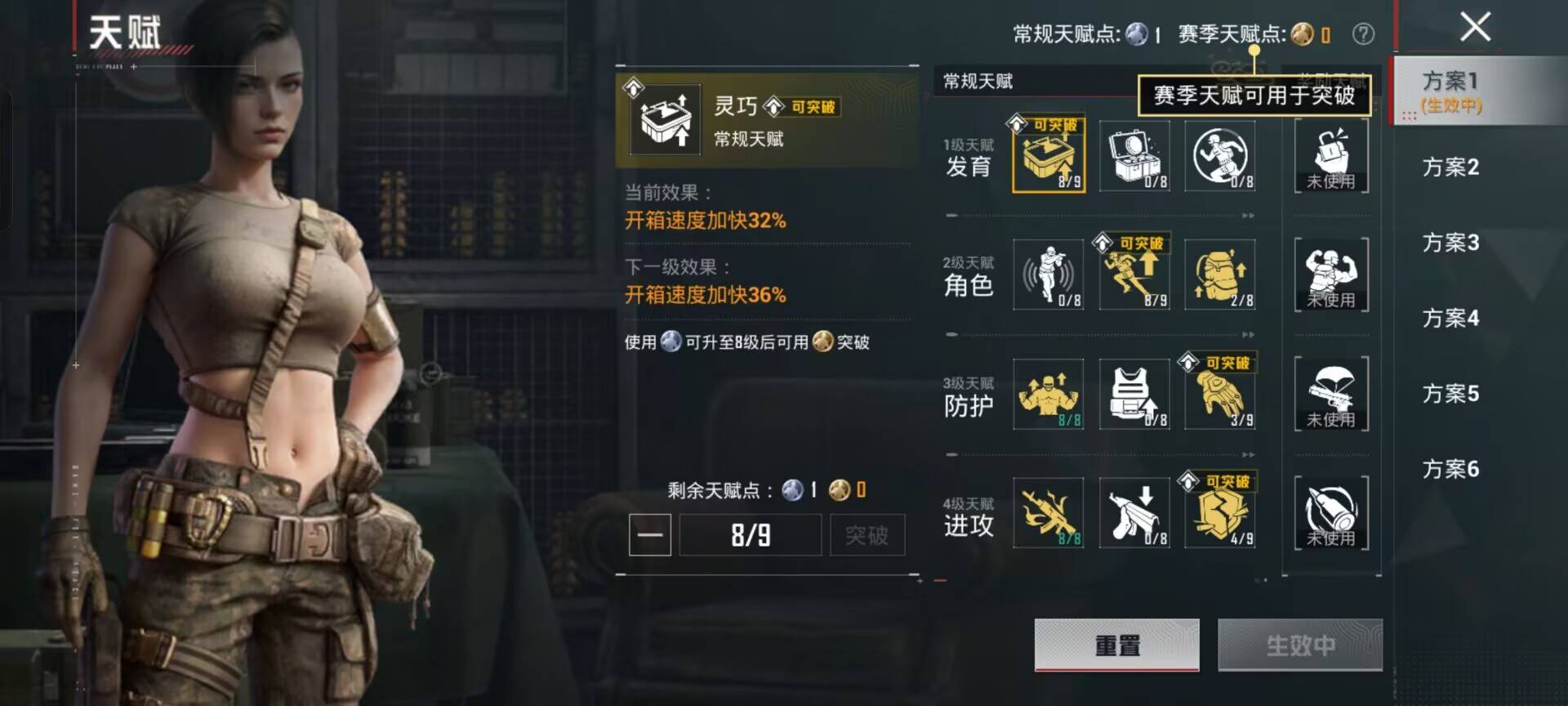 HPCMW461048和平精英账号详情图4