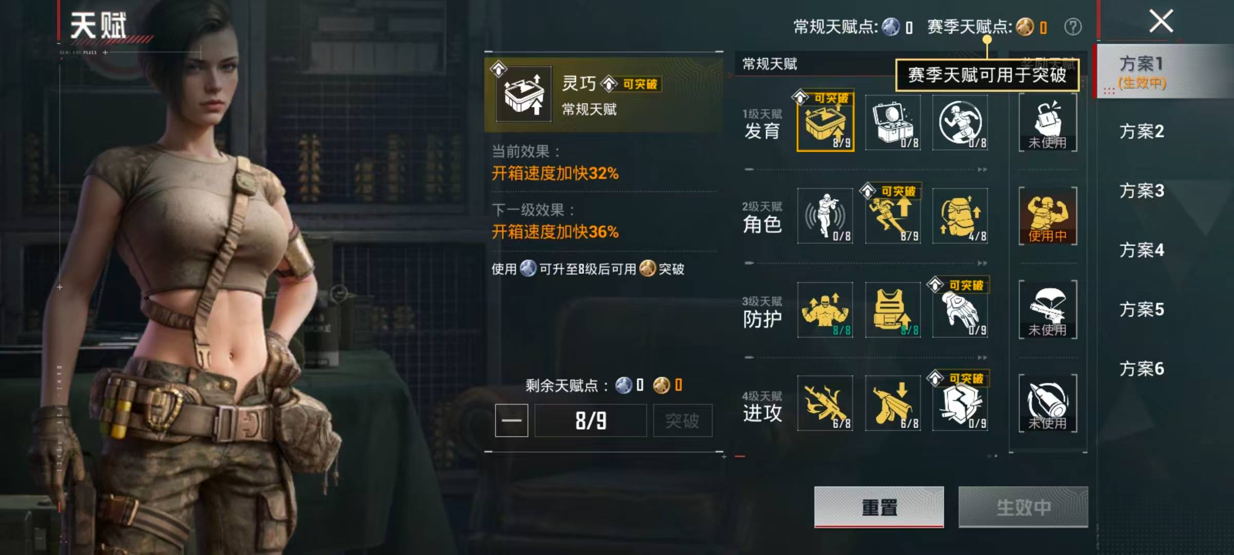 和平精英账号安卓QQ1载具-226套装-306枪皮-【】【商品标题】：安卓 手Q-11粉装-14特效枪-1载具-9906