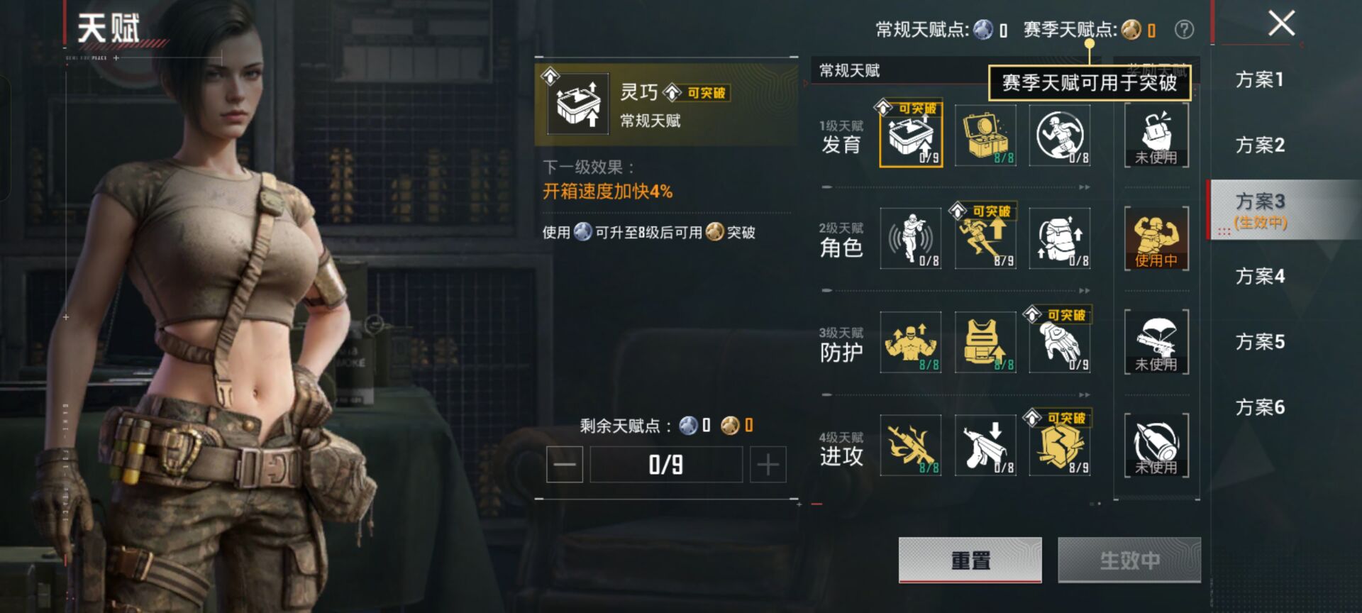 HPCMW454762和平精英账号详情图3