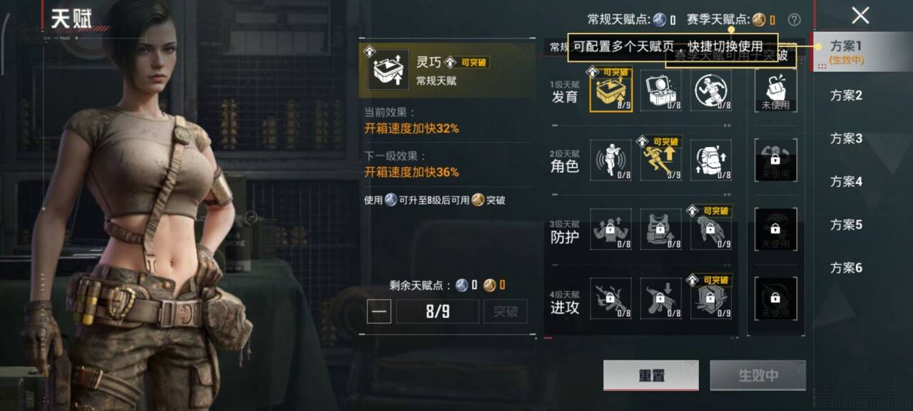 HPCMW455927和平精英账号详情图5