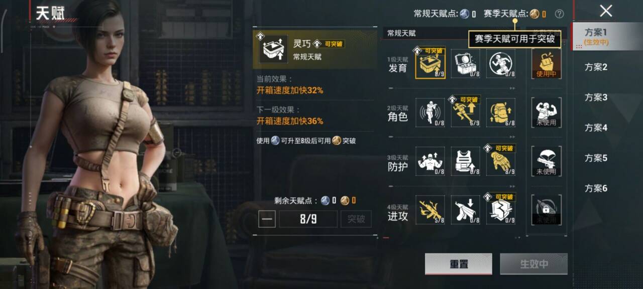 HPCMW456018和平精英账号详情图5