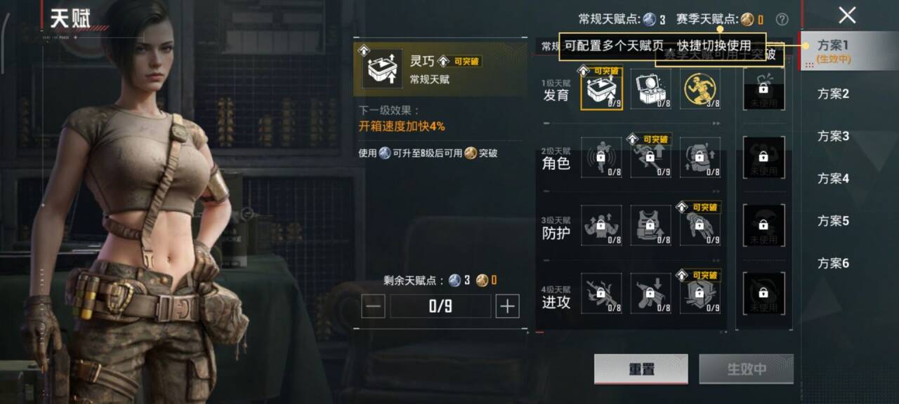 HPCMW456030和平精英账号详情图3