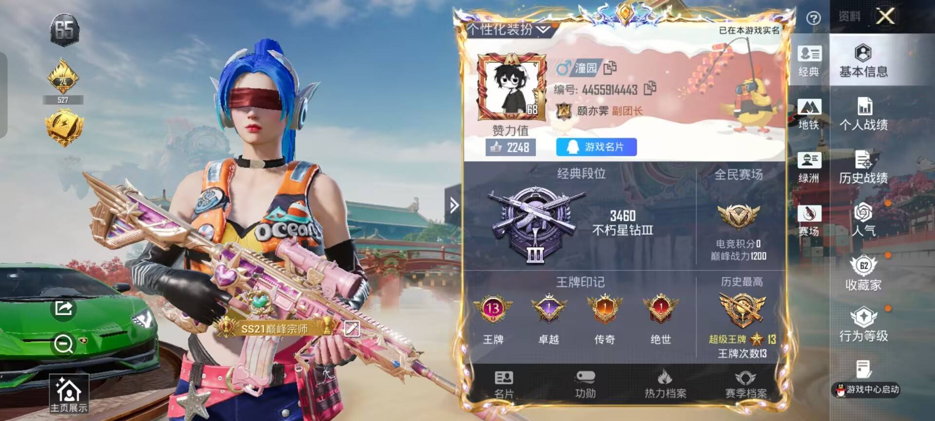 HPCMW456082和平精英账号详情图2