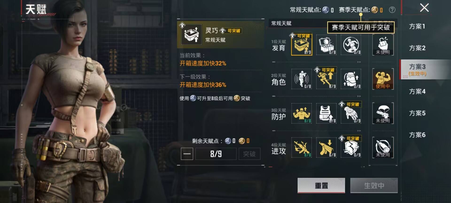 HPCMW456082和平精英账号详情图3