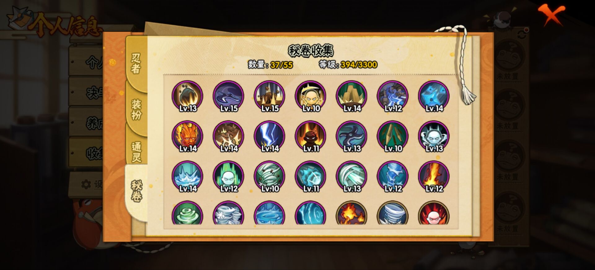 HYCMW47542火影忍者账号详情图3