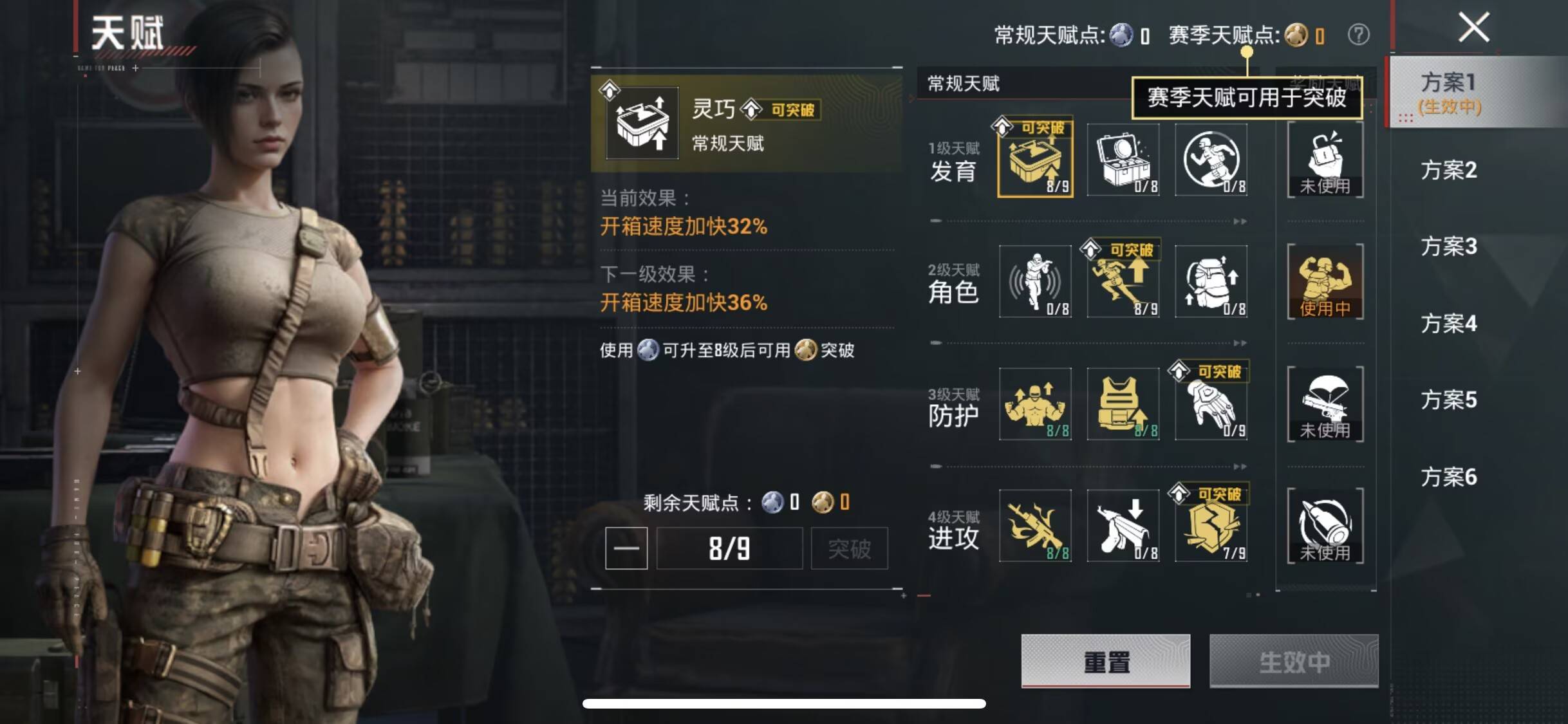 HPCMW458865和平精英账号详情图3