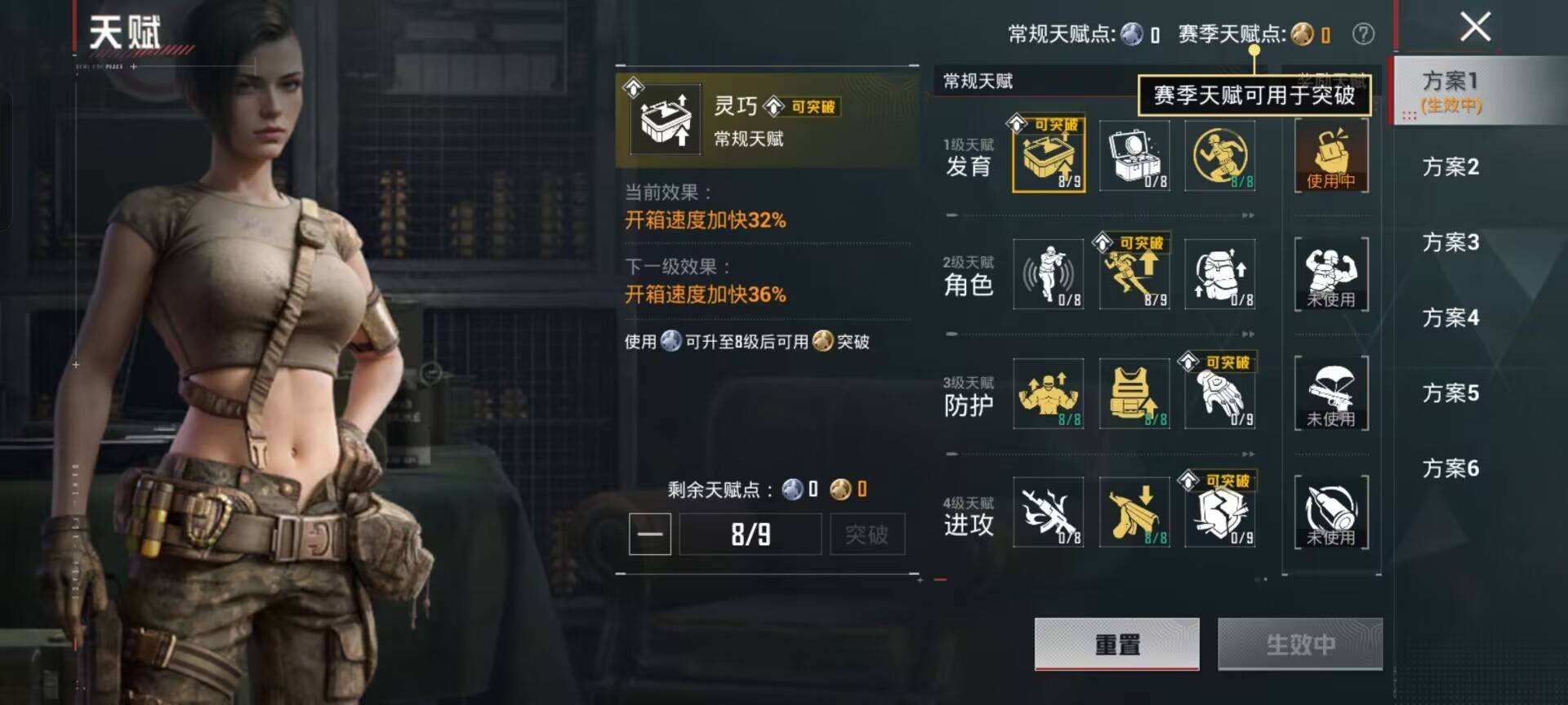 HPCMW458870和平精英账号详情图3