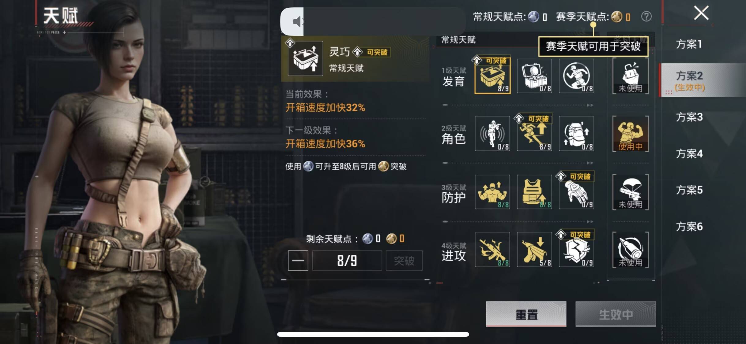 HPCMW459098和平精英账号详情图3