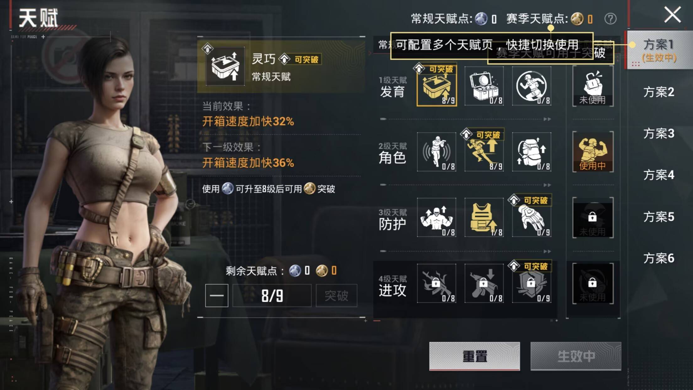 HPCMW458944和平精英账号详情图3