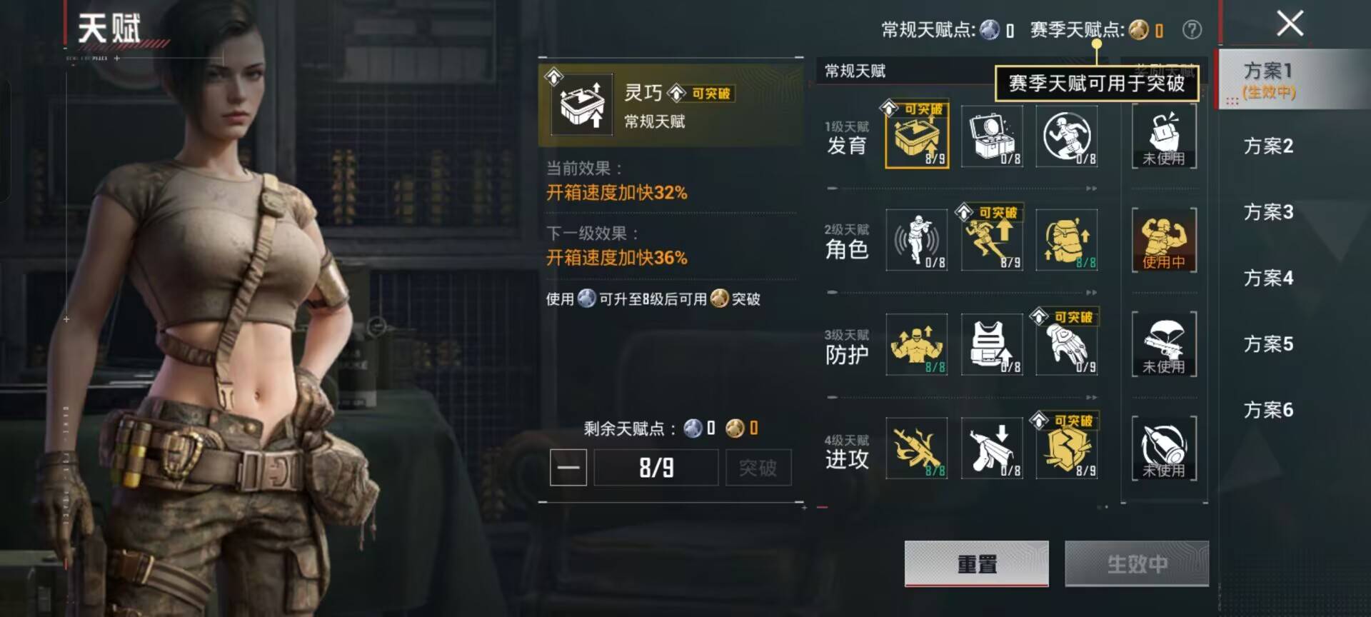 HPCMW458973和平精英账号详情图4