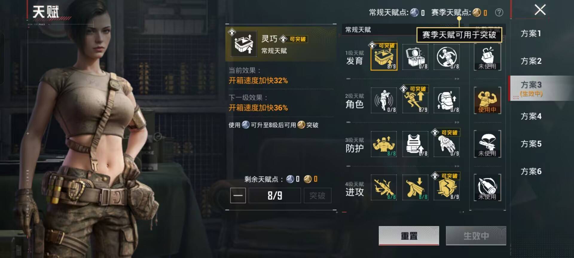 HPCMW459136和平精英账号详情图3