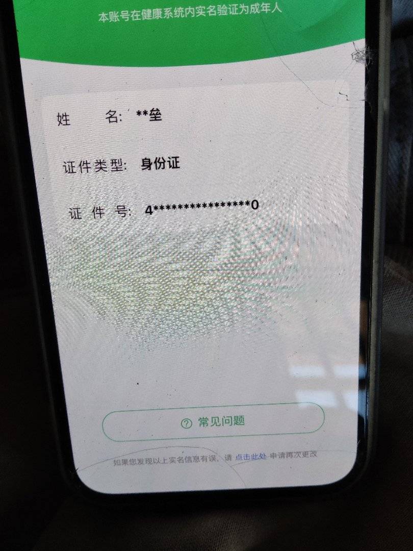 HPCMW459136和平精英账号详情图5