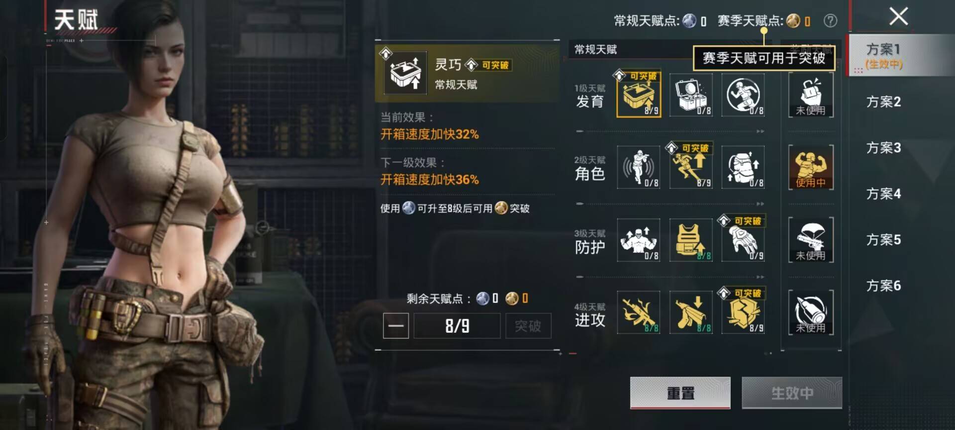 HPCMW461047和平精英账号详情图3