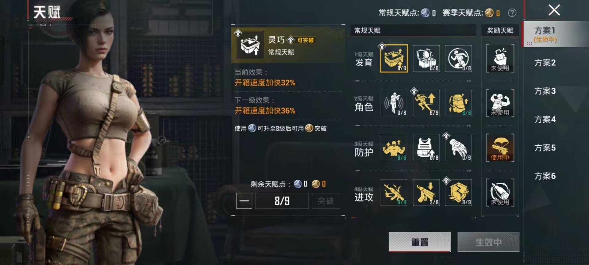 HPCMW461080和平精英账号详情图5