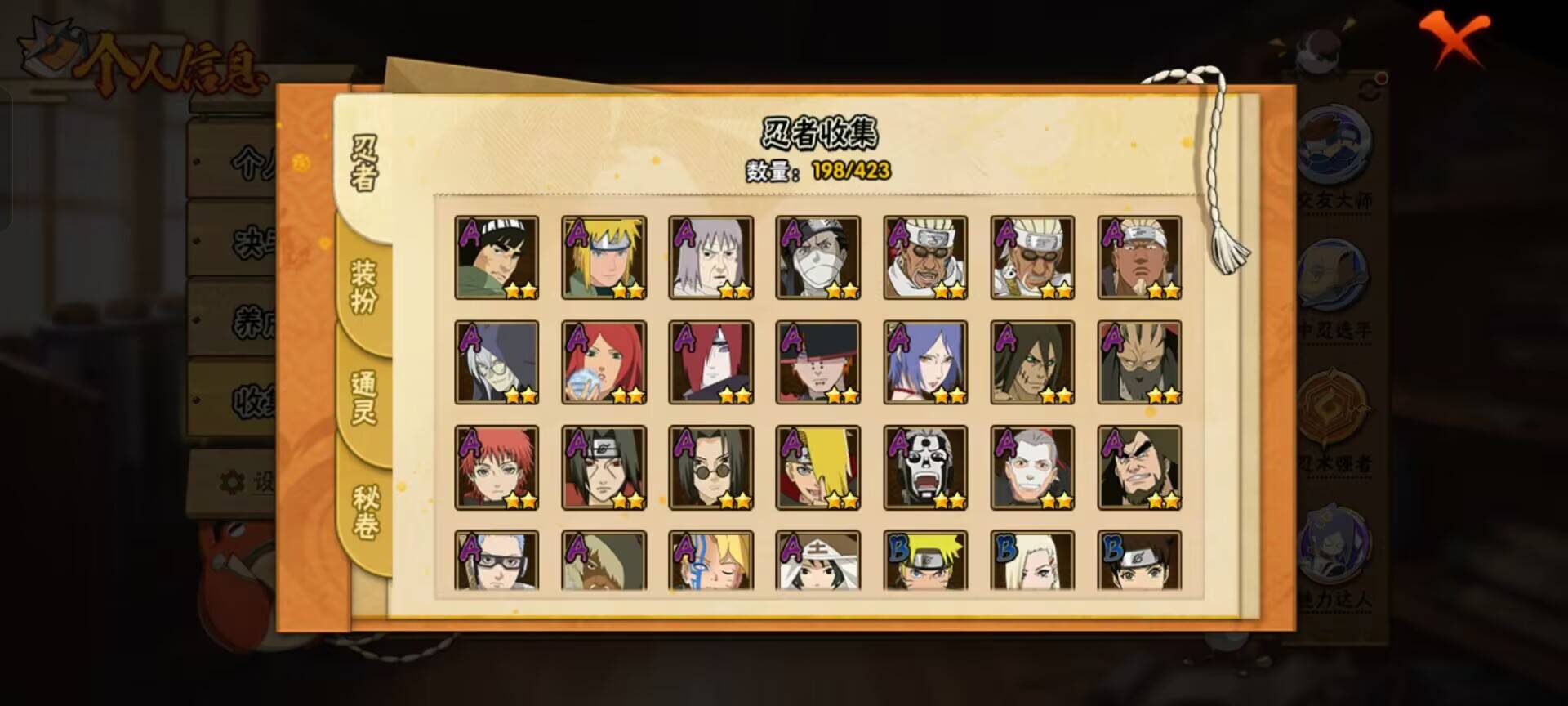 火影忍者账号安卓QQ【】【商品标题】：16S级忍者数-37A级忍者数
【S级忍者】：宇智波斑「秽土转生·解」(3星)，春