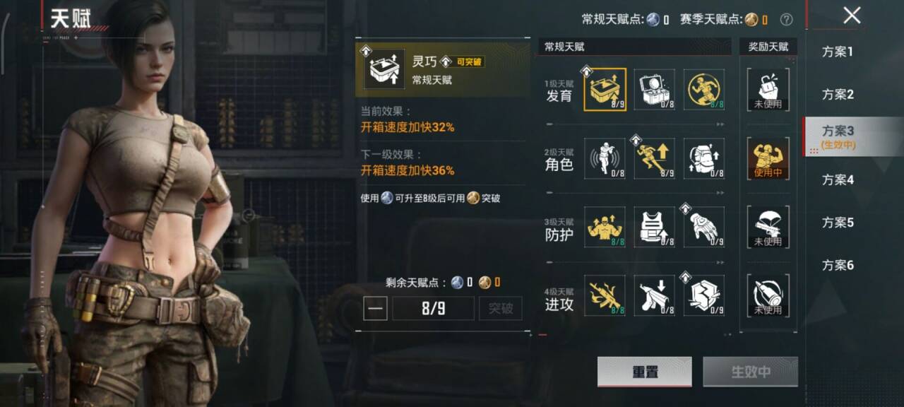 和平精英账号安卓QQ0载具-44套装-94枪皮-【】【商品标题】：安卓 手Q-6粉装-5特效枪-0载具-23405热力值