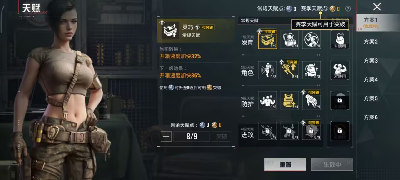 HPCMW461390和平精英账号详情图3