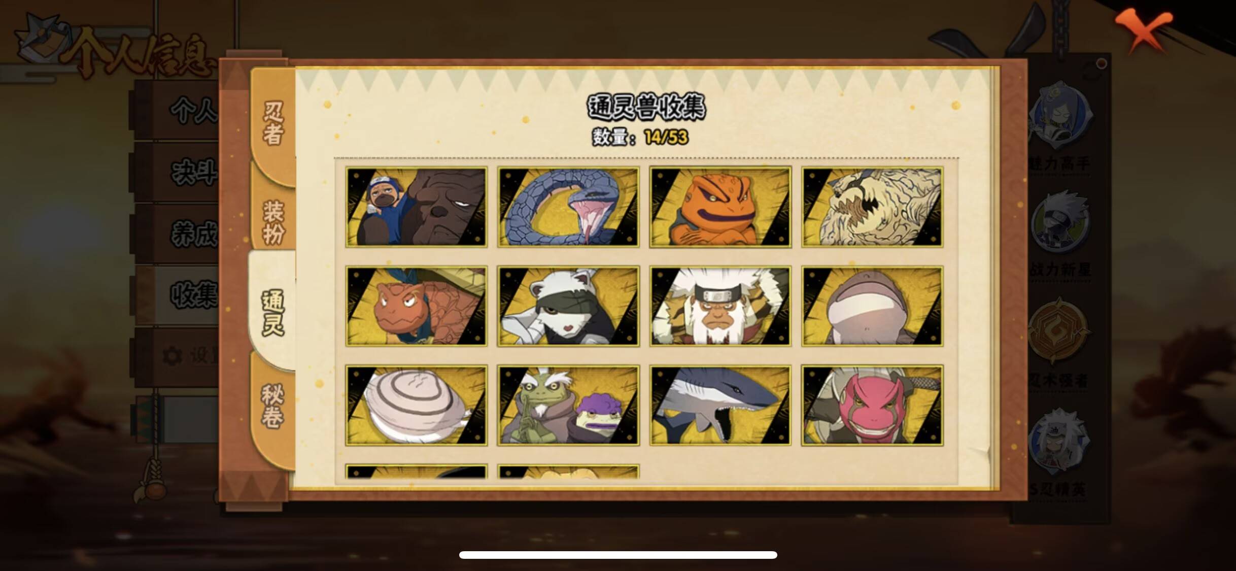 火影忍者账号苹果QQ【】【商品标题】：12S级忍者数-27A级忍者数
【S级忍者】：宇智波带土「忍界大战」(3星)，宇智