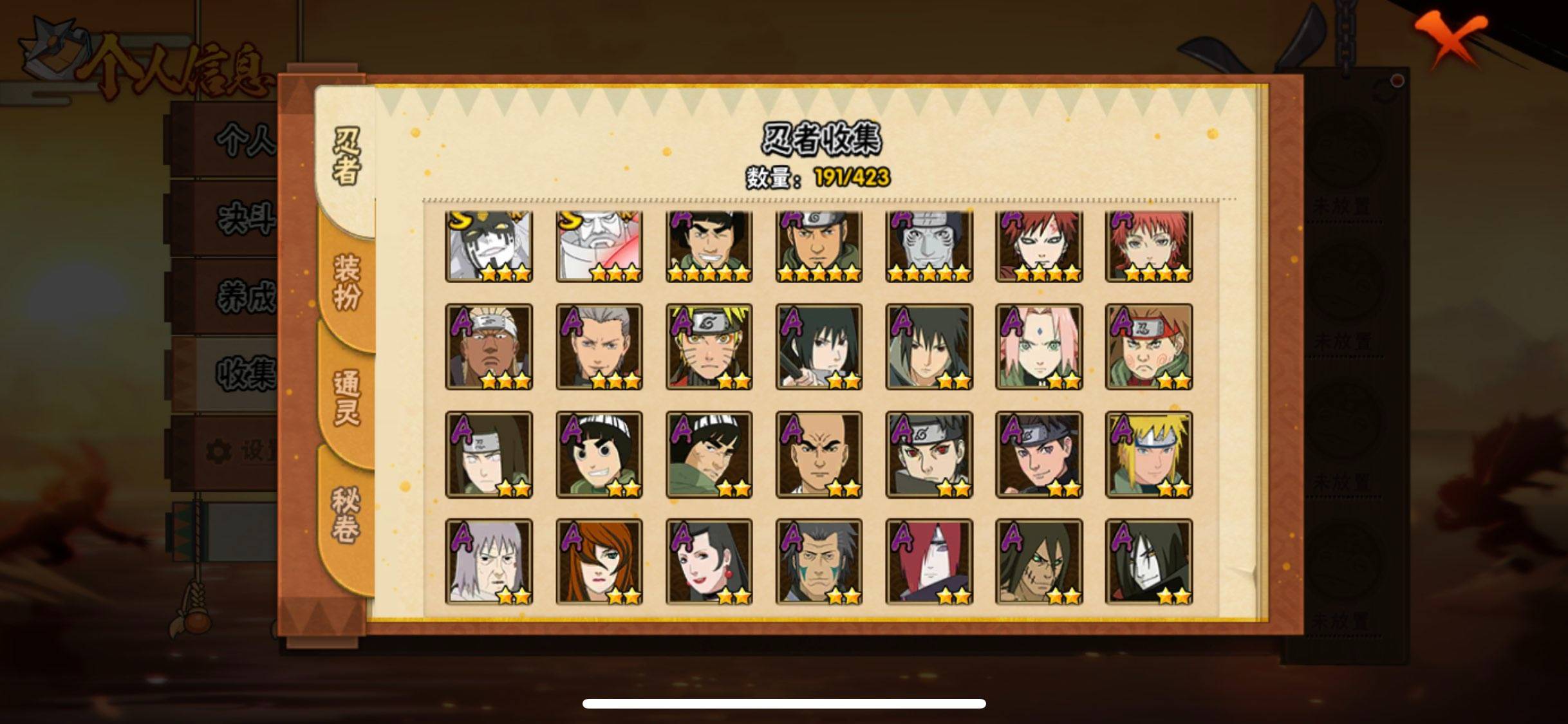 HYCMW48287火影忍者账号详情图6