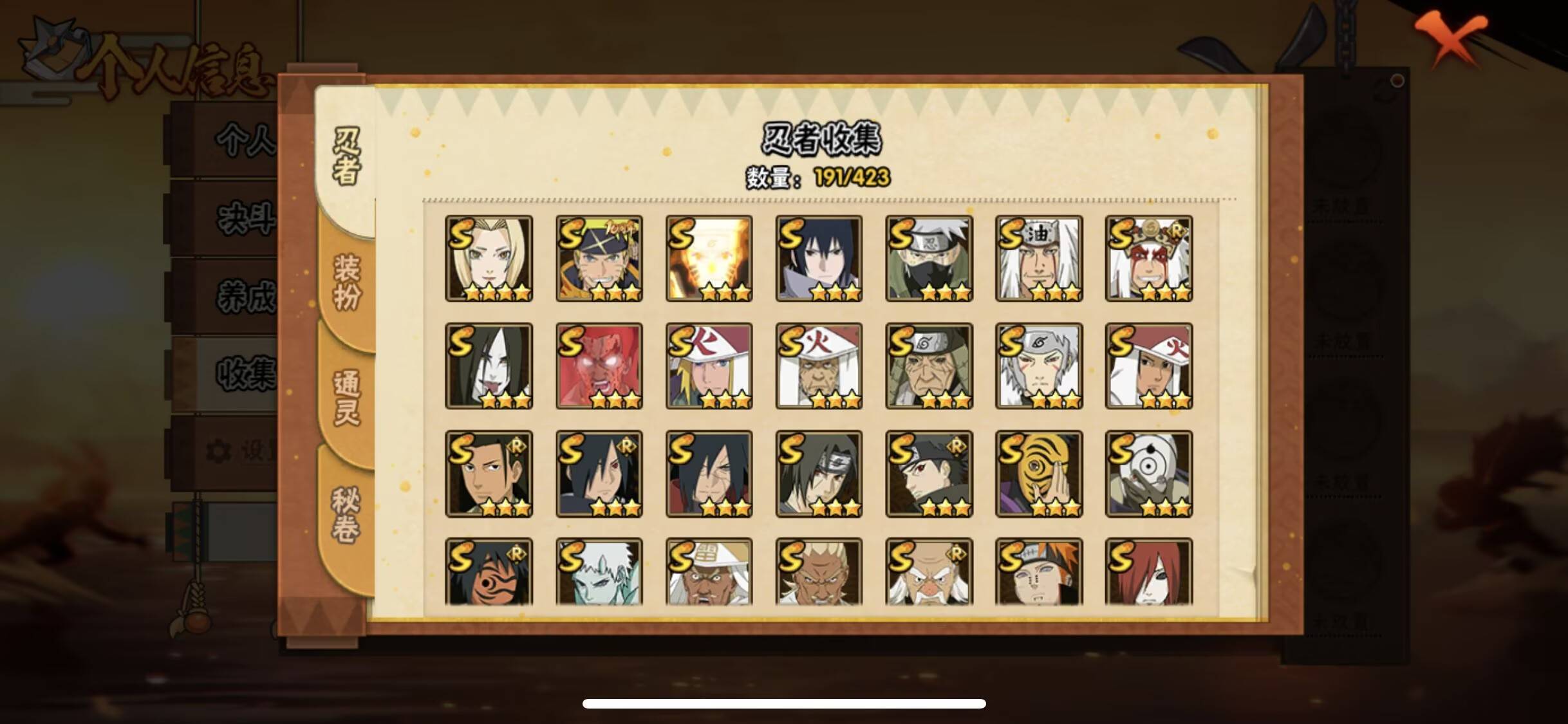 HYCMW48287火影忍者账号详情图2